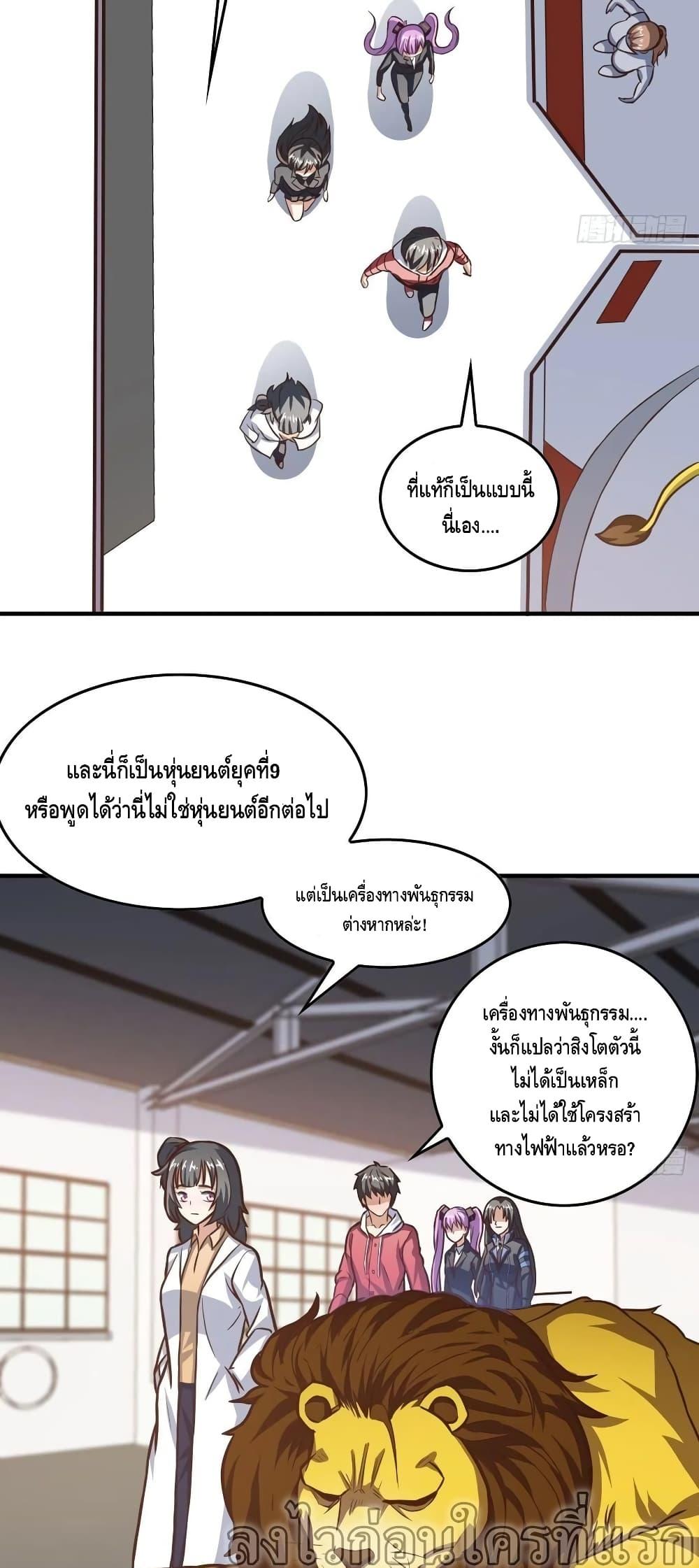 Manga-lc-com อ่านมังงะ อ่านการ์ตูน ออนไลน์ ฟรี HighEnergyStr ตอนที่ 1 2 3 4 5 6 7 8 9 10 11 12 13 14 ฟรี ไม่มีโฆษณา Manga-lc - อ่าน มังงะ อ่าน การ์ตูน ออนไลน์ อ่านมังงะ ฟรี