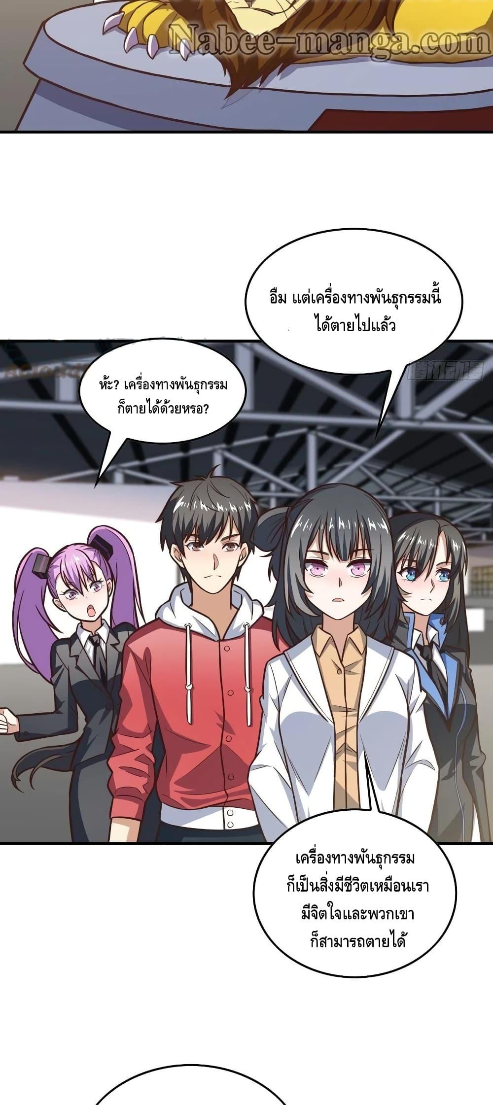 Manga-lc-com อ่านมังงะ อ่านการ์ตูน ออนไลน์ ฟรี HighEnergyStr ตอนที่ 1 2 3 4 5 6 7 8 9 10 11 12 13 14 ฟรี ไม่มีโฆษณา Manga-lc - อ่าน มังงะ อ่าน การ์ตูน ออนไลน์ อ่านมังงะ ฟรี