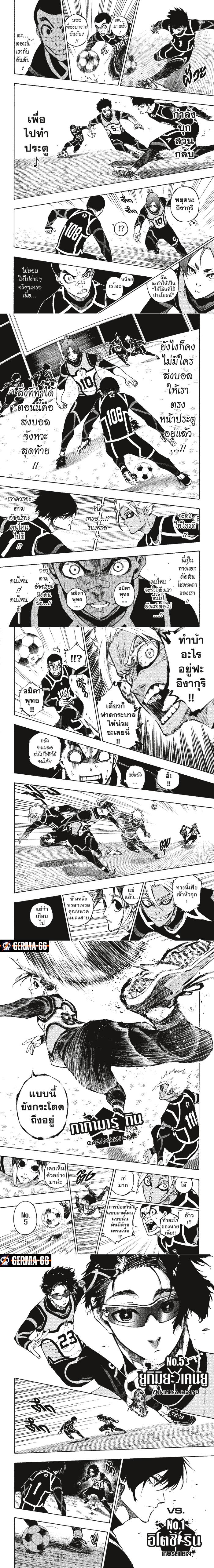 Manga-lc-com อ่านมังงะ อ่านการ์ตูน ออนไลน์ ฟรี Blue Lock ตอนที่ 1 2 3 4 5 6 7 8 9 10 11 12 13 14 ฟรี ไม่มีโฆษณา Manga-lc - อ่าน มังงะ อ่าน การ์ตูน ออนไลน์ อ่านมังงะ ฟรี