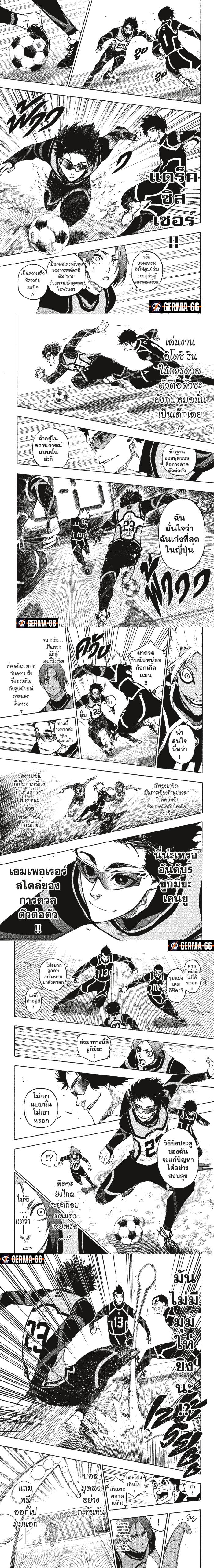 Manga-lc-com อ่านมังงะ อ่านการ์ตูน ออนไลน์ ฟรี Blue Lock ตอนที่ 1 2 3 4 5 6 7 8 9 10 11 12 13 14 ฟรี ไม่มีโฆษณา Manga-lc - อ่าน มังงะ อ่าน การ์ตูน ออนไลน์ อ่านมังงะ ฟรี