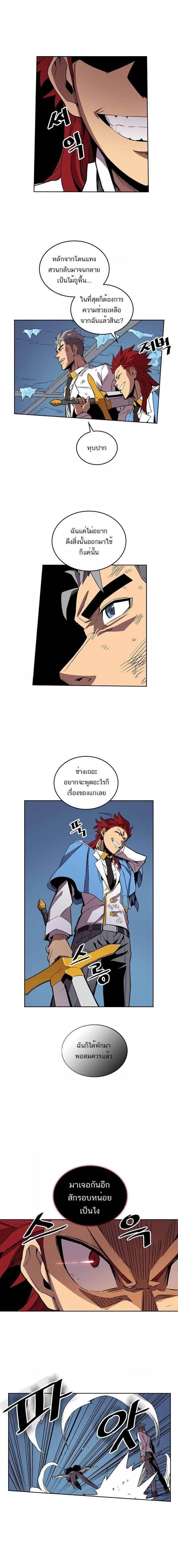 Manga-lc-com อ่านมังงะ อ่านการ์ตูน ออนไลน์ ฟรี A Returner’s Magic Should Be Special ตอนที่ 1 2 3 4 5 6 7 8 9 10 11 12 13 14 ฟรี ไม่มีโฆษณา Manga-lc - อ่าน มังงะ อ่าน การ์ตูน ออนไลน์ อ่านมังงะ ฟรี