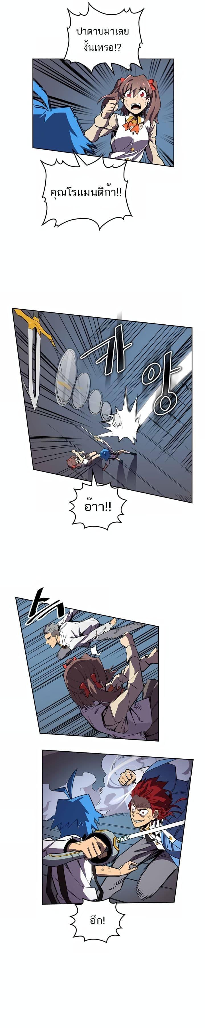 Manga-lc-com อ่านมังงะ อ่านการ์ตูน ออนไลน์ ฟรี A Returner’s Magic Should Be Special ตอนที่ 1 2 3 4 5 6 7 8 9 10 11 12 13 14 ฟรี ไม่มีโฆษณา Manga-lc - อ่าน มังงะ อ่าน การ์ตูน ออนไลน์ อ่านมังงะ ฟรี