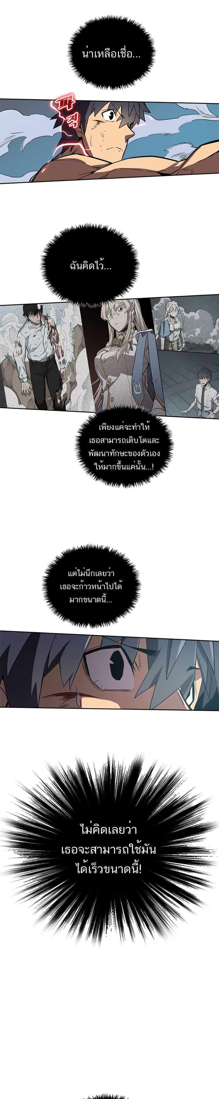 Manga-lc-com อ่านมังงะ อ่านการ์ตูน ออนไลน์ ฟรี A Returner’s Magic Should Be Special ตอนที่ 1 2 3 4 5 6 7 8 9 10 11 12 13 14 ฟรี ไม่มีโฆษณา Manga-lc - อ่าน มังงะ อ่าน การ์ตูน ออนไลน์ อ่านมังงะ ฟรี