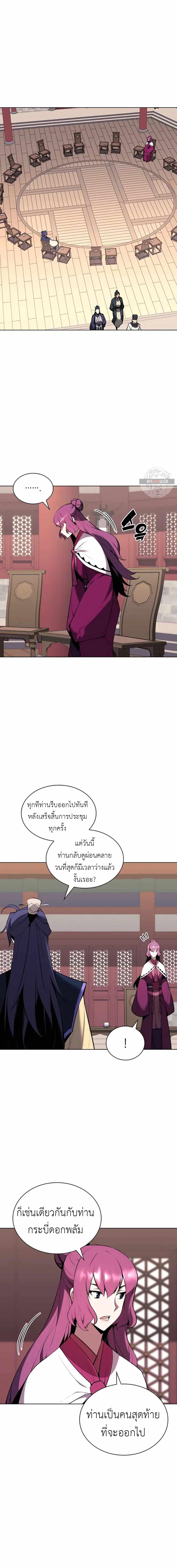 Manga-lc-com อ่านมังงะ อ่านการ์ตูน ออนไลน์ ฟรี Records of the Swordsman Scholar ตอนที่ 1 2 3 4 5 6 7 8 9 10 11 12 13 14 ฟรี ไม่มีโฆษณา Manga-lc - อ่าน มังงะ อ่าน การ์ตูน ออนไลน์ อ่านมังงะ ฟรี