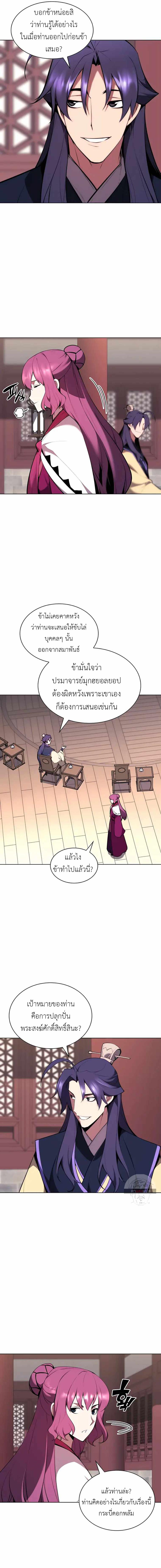 Manga-lc-com อ่านมังงะ อ่านการ์ตูน ออนไลน์ ฟรี Records of the Swordsman Scholar ตอนที่ 1 2 3 4 5 6 7 8 9 10 11 12 13 14 ฟรี ไม่มีโฆษณา Manga-lc - อ่าน มังงะ อ่าน การ์ตูน ออนไลน์ อ่านมังงะ ฟรี