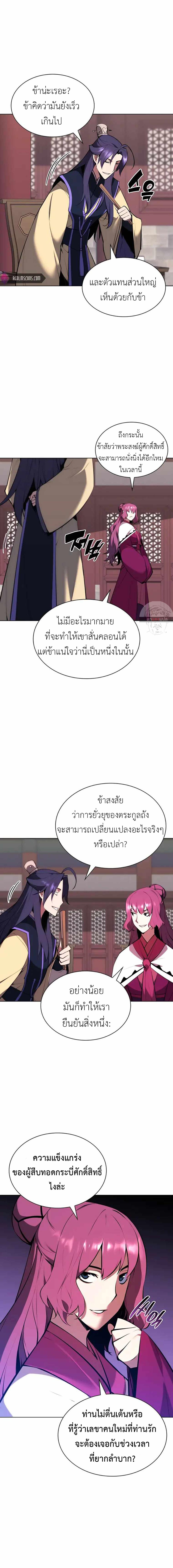 Manga-lc-com อ่านมังงะ อ่านการ์ตูน ออนไลน์ ฟรี Records of the Swordsman Scholar ตอนที่ 1 2 3 4 5 6 7 8 9 10 11 12 13 14 ฟรี ไม่มีโฆษณา Manga-lc - อ่าน มังงะ อ่าน การ์ตูน ออนไลน์ อ่านมังงะ ฟรี