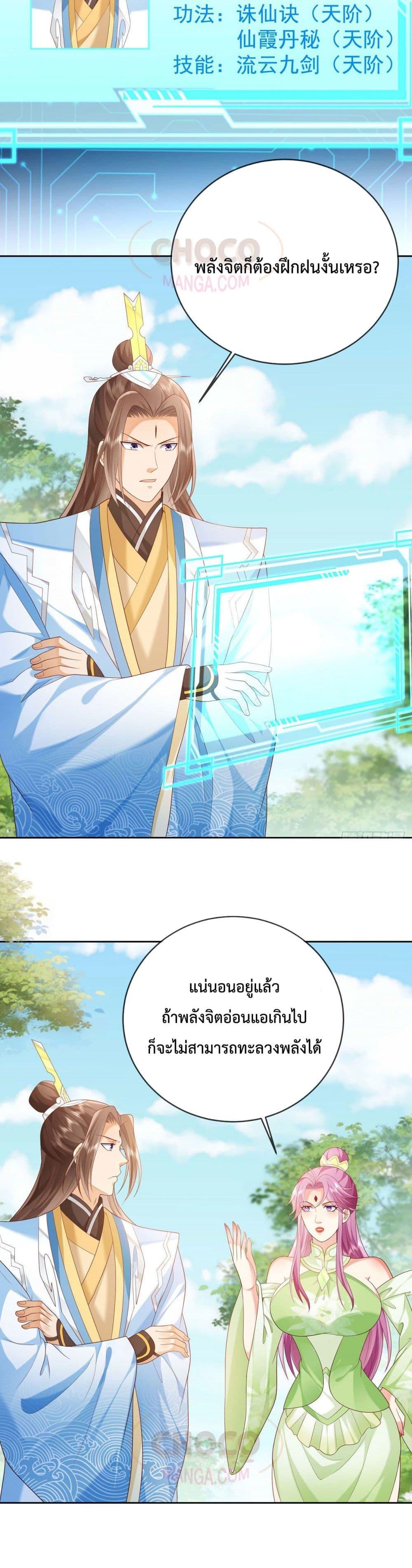 Manga-lc-com อ่านมังงะ อ่านการ์ตูน ออนไลน์ ฟรี Dominate the world of self-cultivation ตอนที่ 1 2 3 4 5 6 7 8 9 10 11 12 13 14 ฟรี ไม่มีโฆษณา Manga-lc - อ่าน มังงะ อ่าน การ์ตูน ออนไลน์ อ่านมังงะ ฟรี