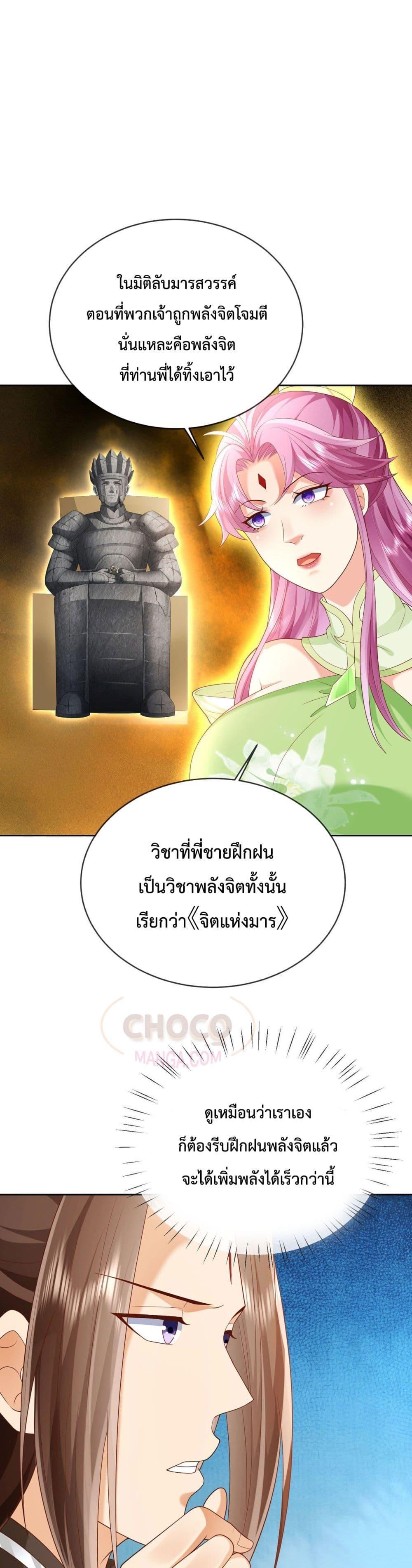 Manga-lc-com อ่านมังงะ อ่านการ์ตูน ออนไลน์ ฟรี Dominate the world of self-cultivation ตอนที่ 1 2 3 4 5 6 7 8 9 10 11 12 13 14 ฟรี ไม่มีโฆษณา Manga-lc - อ่าน มังงะ อ่าน การ์ตูน ออนไลน์ อ่านมังงะ ฟรี