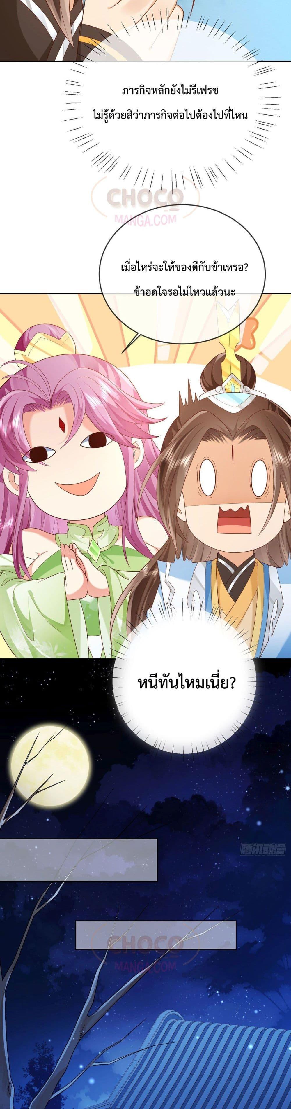 Manga-lc-com อ่านมังงะ อ่านการ์ตูน ออนไลน์ ฟรี Dominate the world of self-cultivation ตอนที่ 1 2 3 4 5 6 7 8 9 10 11 12 13 14 ฟรี ไม่มีโฆษณา Manga-lc - อ่าน มังงะ อ่าน การ์ตูน ออนไลน์ อ่านมังงะ ฟรี
