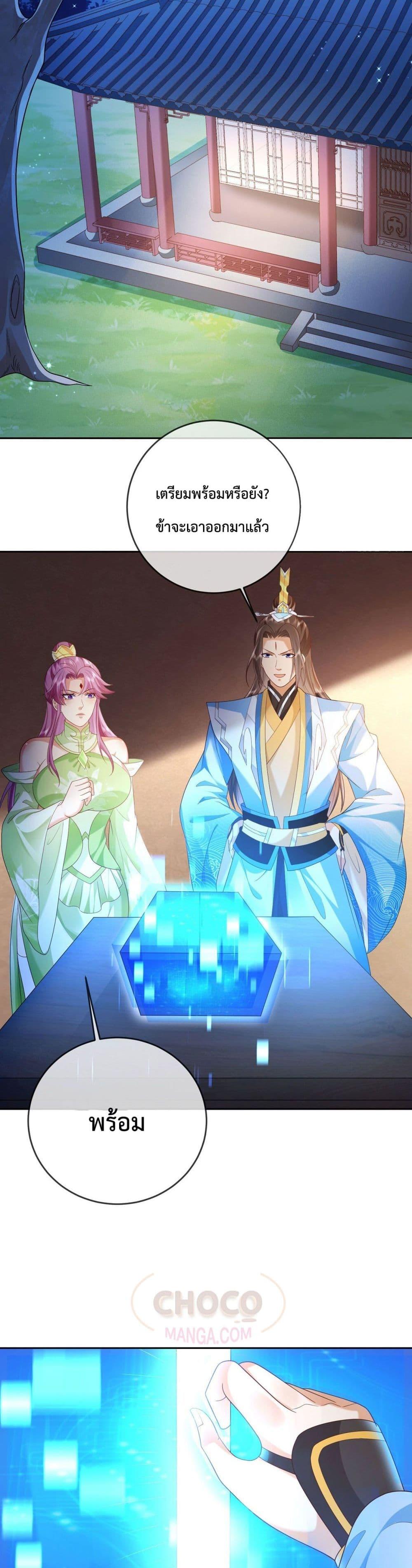 Manga-lc-com อ่านมังงะ อ่านการ์ตูน ออนไลน์ ฟรี Dominate the world of self-cultivation ตอนที่ 1 2 3 4 5 6 7 8 9 10 11 12 13 14 ฟรี ไม่มีโฆษณา Manga-lc - อ่าน มังงะ อ่าน การ์ตูน ออนไลน์ อ่านมังงะ ฟรี