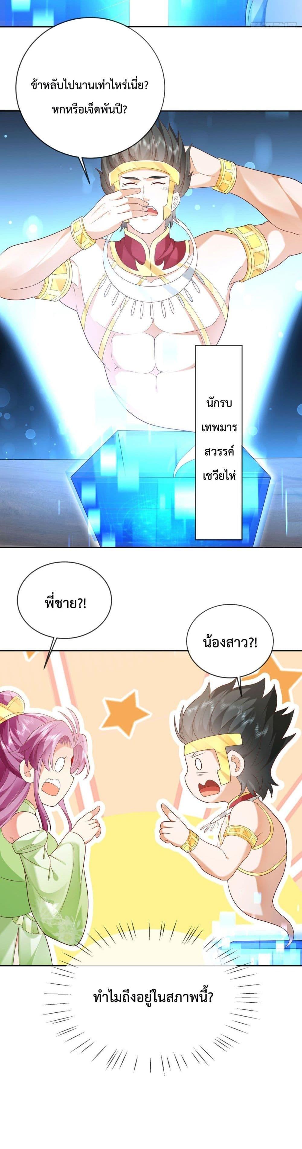 Manga-lc-com อ่านมังงะ อ่านการ์ตูน ออนไลน์ ฟรี Dominate the world of self-cultivation ตอนที่ 1 2 3 4 5 6 7 8 9 10 11 12 13 14 ฟรี ไม่มีโฆษณา Manga-lc - อ่าน มังงะ อ่าน การ์ตูน ออนไลน์ อ่านมังงะ ฟรี
