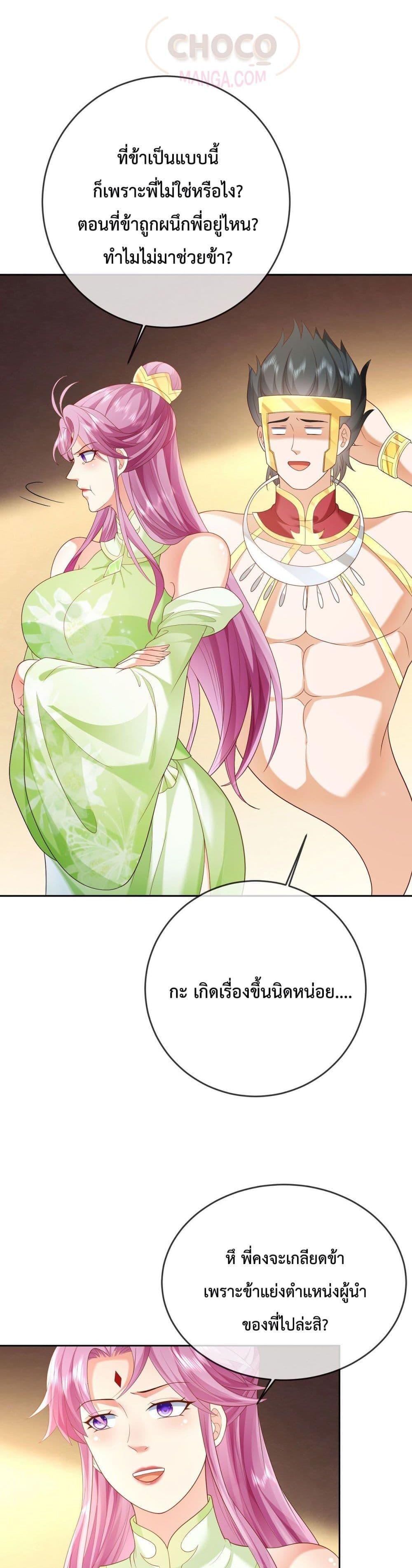 Manga-lc-com อ่านมังงะ อ่านการ์ตูน ออนไลน์ ฟรี Dominate the world of self-cultivation ตอนที่ 1 2 3 4 5 6 7 8 9 10 11 12 13 14 ฟรี ไม่มีโฆษณา Manga-lc - อ่าน มังงะ อ่าน การ์ตูน ออนไลน์ อ่านมังงะ ฟรี