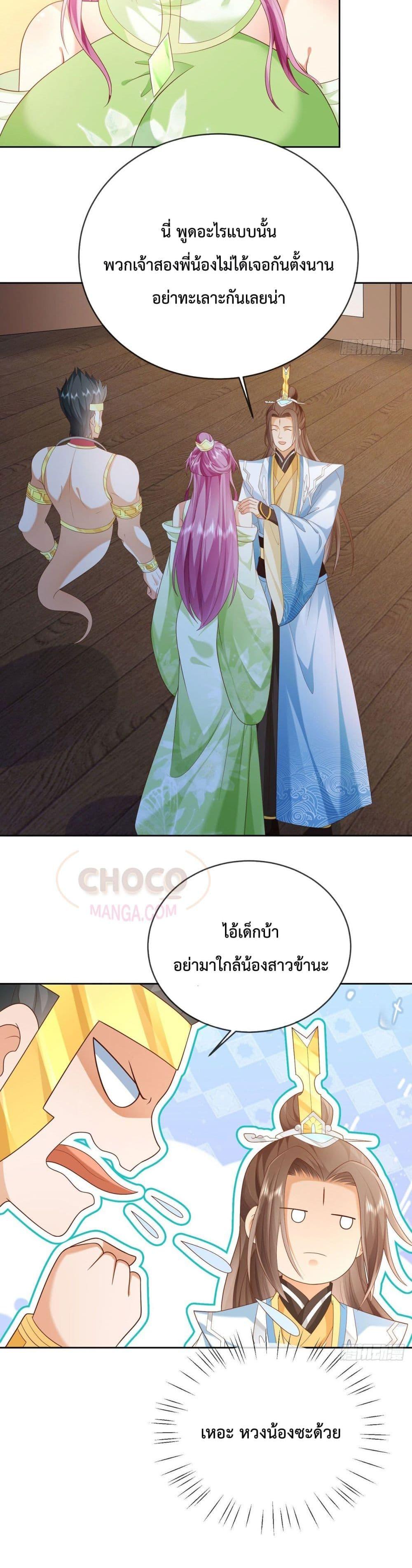 Manga-lc-com อ่านมังงะ อ่านการ์ตูน ออนไลน์ ฟรี Dominate the world of self-cultivation ตอนที่ 1 2 3 4 5 6 7 8 9 10 11 12 13 14 ฟรี ไม่มีโฆษณา Manga-lc - อ่าน มังงะ อ่าน การ์ตูน ออนไลน์ อ่านมังงะ ฟรี
