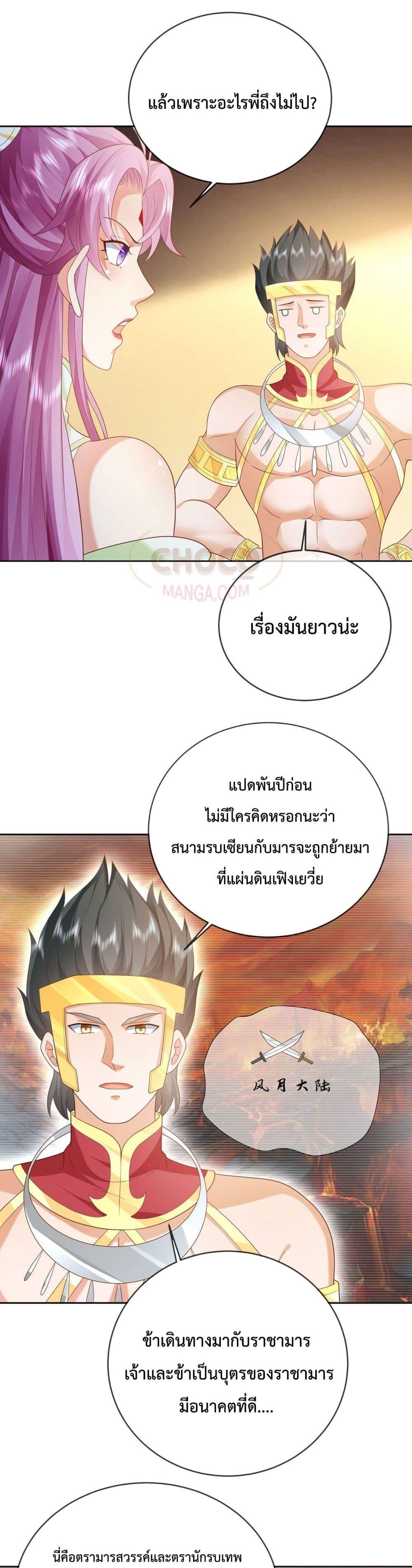 Manga-lc-com อ่านมังงะ อ่านการ์ตูน ออนไลน์ ฟรี Dominate the world of self-cultivation ตอนที่ 1 2 3 4 5 6 7 8 9 10 11 12 13 14 ฟรี ไม่มีโฆษณา Manga-lc - อ่าน มังงะ อ่าน การ์ตูน ออนไลน์ อ่านมังงะ ฟรี