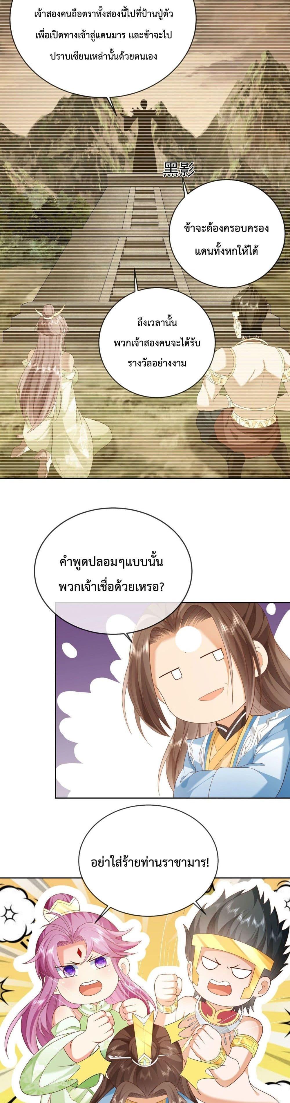 Manga-lc-com อ่านมังงะ อ่านการ์ตูน ออนไลน์ ฟรี Dominate the world of self-cultivation ตอนที่ 1 2 3 4 5 6 7 8 9 10 11 12 13 14 ฟรี ไม่มีโฆษณา Manga-lc - อ่าน มังงะ อ่าน การ์ตูน ออนไลน์ อ่านมังงะ ฟรี