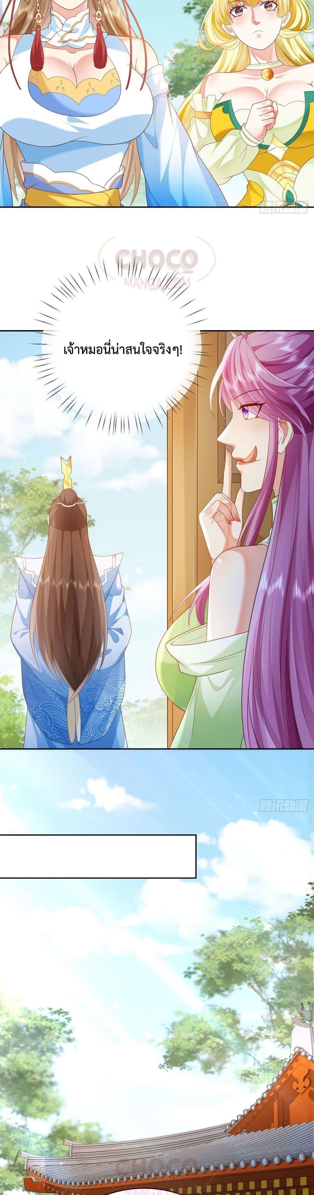 Manga-lc-com อ่านมังงะ อ่านการ์ตูน ออนไลน์ ฟรี Dominate the world of self-cultivation ตอนที่ 1 2 3 4 5 6 7 8 9 10 11 12 13 14 ฟรี ไม่มีโฆษณา Manga-lc - อ่าน มังงะ อ่าน การ์ตูน ออนไลน์ อ่านมังงะ ฟรี