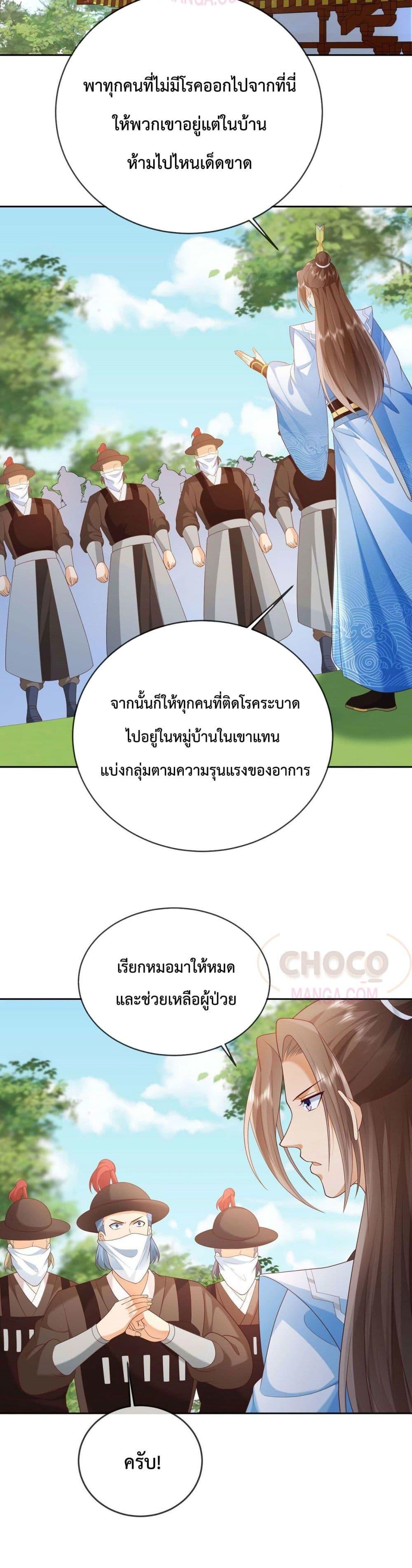 Manga-lc-com อ่านมังงะ อ่านการ์ตูน ออนไลน์ ฟรี Dominate the world of self-cultivation ตอนที่ 1 2 3 4 5 6 7 8 9 10 11 12 13 14 ฟรี ไม่มีโฆษณา Manga-lc - อ่าน มังงะ อ่าน การ์ตูน ออนไลน์ อ่านมังงะ ฟรี