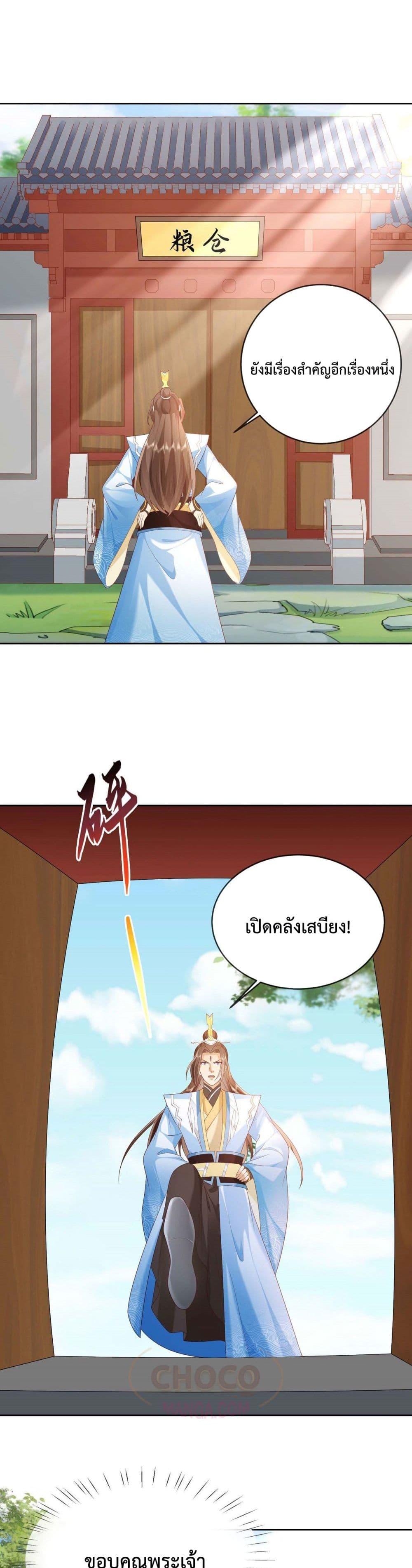 Manga-lc-com อ่านมังงะ อ่านการ์ตูน ออนไลน์ ฟรี Dominate the world of self-cultivation ตอนที่ 1 2 3 4 5 6 7 8 9 10 11 12 13 14 ฟรี ไม่มีโฆษณา Manga-lc - อ่าน มังงะ อ่าน การ์ตูน ออนไลน์ อ่านมังงะ ฟรี
