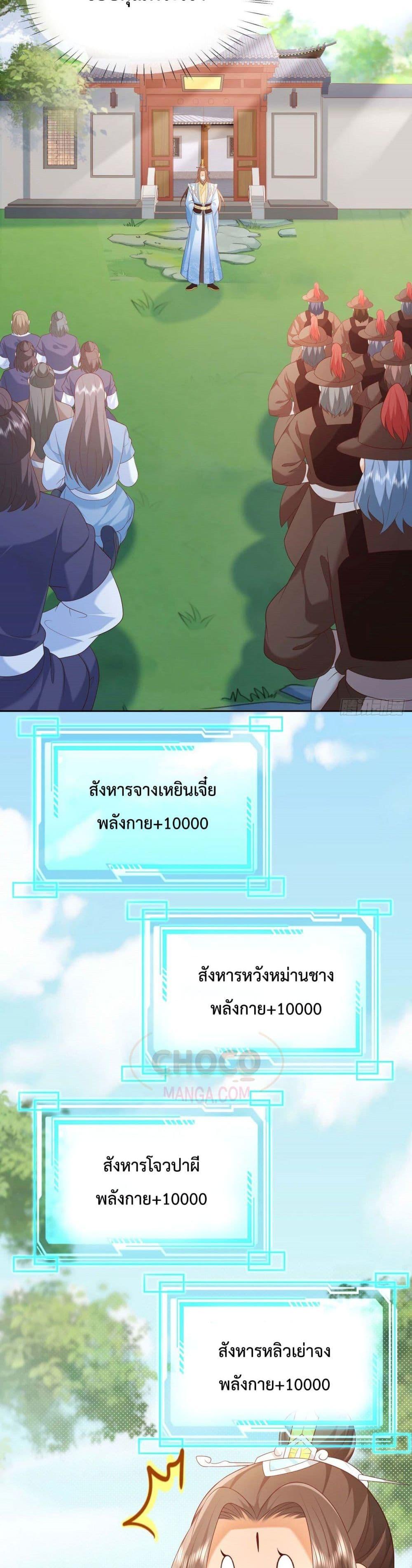 Manga-lc-com อ่านมังงะ อ่านการ์ตูน ออนไลน์ ฟรี Dominate the world of self-cultivation ตอนที่ 1 2 3 4 5 6 7 8 9 10 11 12 13 14 ฟรี ไม่มีโฆษณา Manga-lc - อ่าน มังงะ อ่าน การ์ตูน ออนไลน์ อ่านมังงะ ฟรี