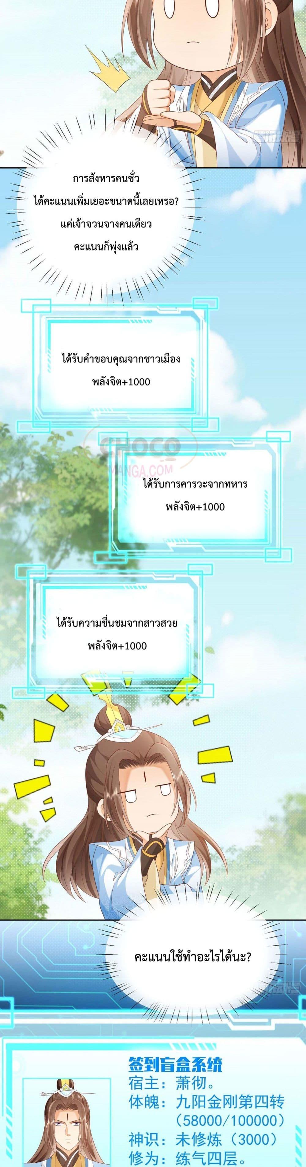 Manga-lc-com อ่านมังงะ อ่านการ์ตูน ออนไลน์ ฟรี Dominate the world of self-cultivation ตอนที่ 1 2 3 4 5 6 7 8 9 10 11 12 13 14 ฟรี ไม่มีโฆษณา Manga-lc - อ่าน มังงะ อ่าน การ์ตูน ออนไลน์ อ่านมังงะ ฟรี