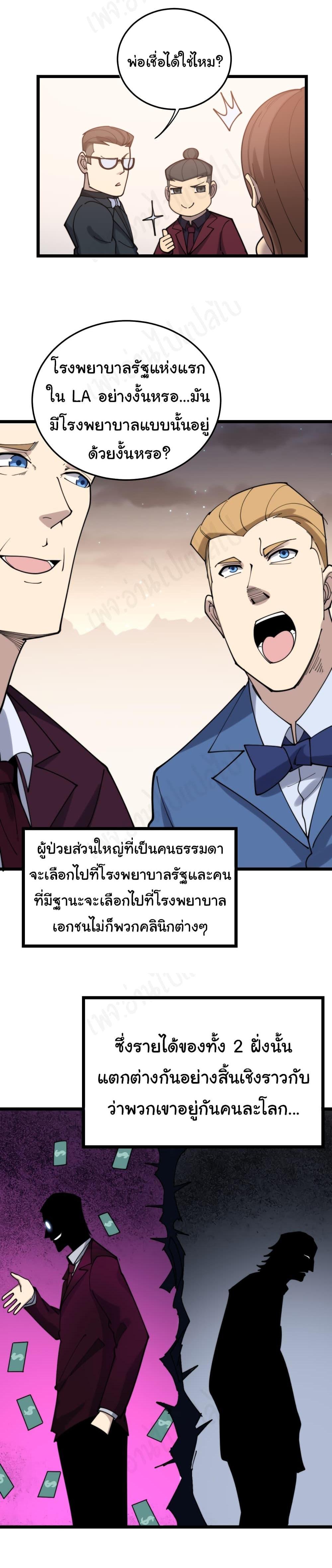 Manga-lc-com อ่านมังงะ อ่านการ์ตูน ออนไลน์ ฟรี Bad Hand Witch Doctor ตอนที่ 1 2 3 4 5 6 7 8 9 10 11 12 13 14 ฟรี ไม่มีโฆษณา Manga-lc - อ่าน มังงะ อ่าน การ์ตูน ออนไลน์ อ่านมังงะ ฟรี