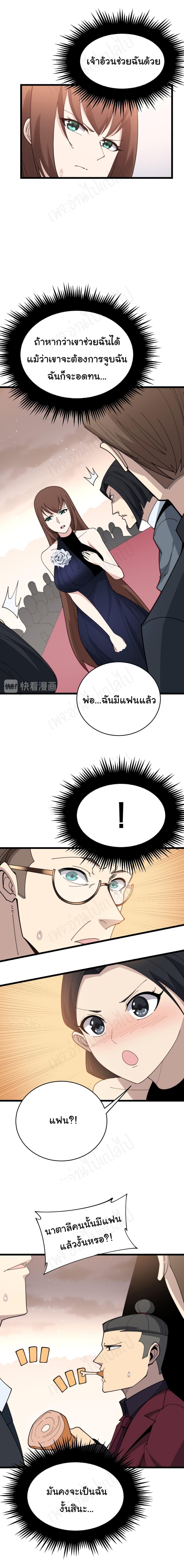 Manga-lc-com อ่านมังงะ อ่านการ์ตูน ออนไลน์ ฟรี Bad Hand Witch Doctor ตอนที่ 1 2 3 4 5 6 7 8 9 10 11 12 13 14 ฟรี ไม่มีโฆษณา Manga-lc - อ่าน มังงะ อ่าน การ์ตูน ออนไลน์ อ่านมังงะ ฟรี