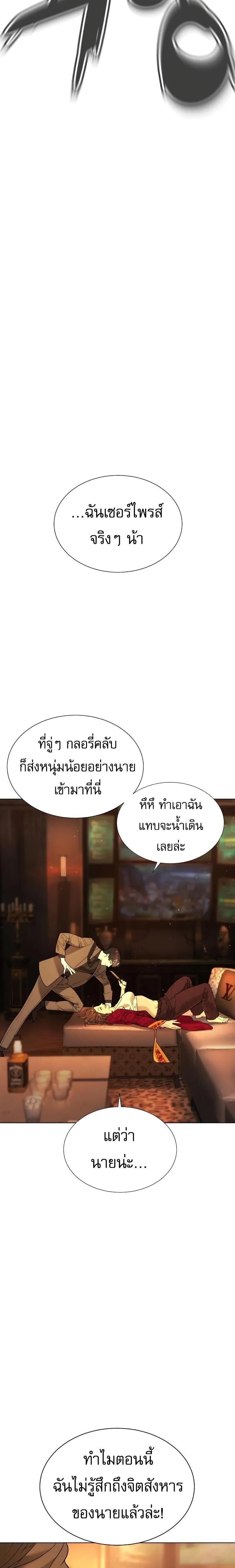 Manga-lc-com อ่านมังงะ อ่านการ์ตูน ออนไลน์ ฟรี Killer Peter ตอนที่ 1 2 3 4 5 6 7 8 9 10 11 12 13 14 ฟรี ไม่มีโฆษณา Manga-lc - อ่าน มังงะ อ่าน การ์ตูน ออนไลน์ อ่านมังงะ ฟรี