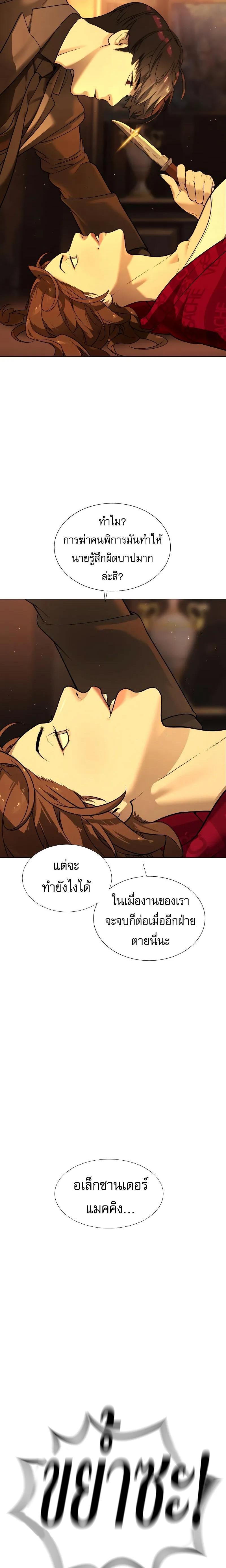 Manga-lc-com อ่านมังงะ อ่านการ์ตูน ออนไลน์ ฟรี Killer Peter ตอนที่ 1 2 3 4 5 6 7 8 9 10 11 12 13 14 ฟรี ไม่มีโฆษณา Manga-lc - อ่าน มังงะ อ่าน การ์ตูน ออนไลน์ อ่านมังงะ ฟรี