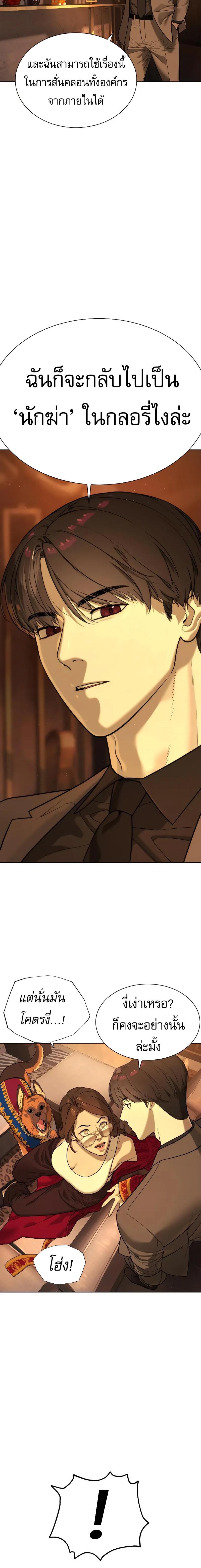 Manga-lc-com อ่านมังงะ อ่านการ์ตูน ออนไลน์ ฟรี Killer Peter ตอนที่ 1 2 3 4 5 6 7 8 9 10 11 12 13 14 ฟรี ไม่มีโฆษณา Manga-lc - อ่าน มังงะ อ่าน การ์ตูน ออนไลน์ อ่านมังงะ ฟรี