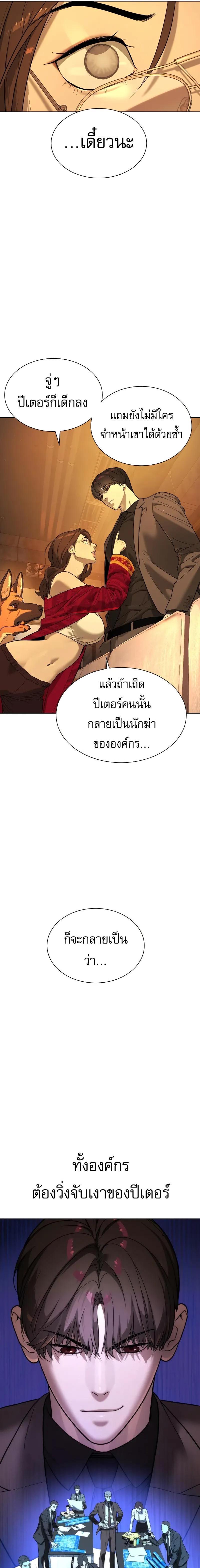 Manga-lc-com อ่านมังงะ อ่านการ์ตูน ออนไลน์ ฟรี Killer Peter ตอนที่ 1 2 3 4 5 6 7 8 9 10 11 12 13 14 ฟรี ไม่มีโฆษณา Manga-lc - อ่าน มังงะ อ่าน การ์ตูน ออนไลน์ อ่านมังงะ ฟรี