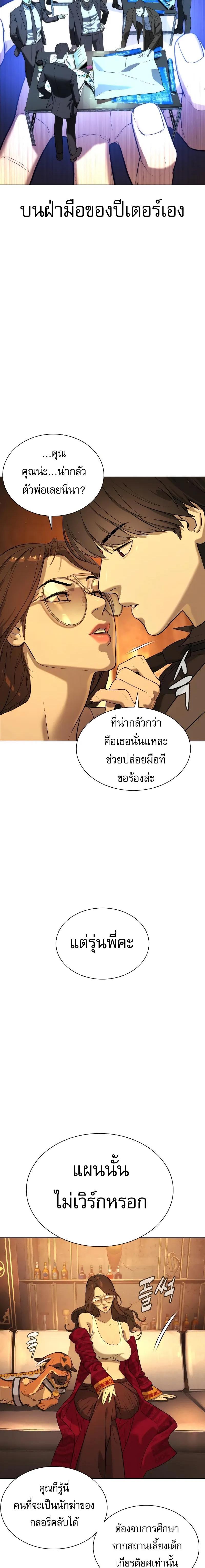 Manga-lc-com อ่านมังงะ อ่านการ์ตูน ออนไลน์ ฟรี Killer Peter ตอนที่ 1 2 3 4 5 6 7 8 9 10 11 12 13 14 ฟรี ไม่มีโฆษณา Manga-lc - อ่าน มังงะ อ่าน การ์ตูน ออนไลน์ อ่านมังงะ ฟรี