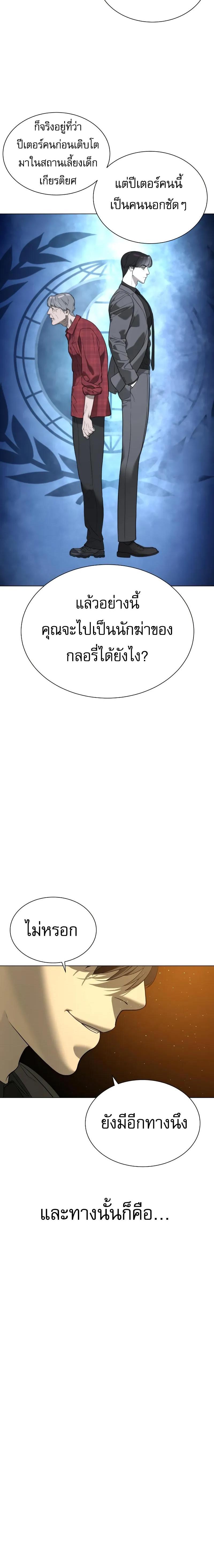 Manga-lc-com อ่านมังงะ อ่านการ์ตูน ออนไลน์ ฟรี Killer Peter ตอนที่ 1 2 3 4 5 6 7 8 9 10 11 12 13 14 ฟรี ไม่มีโฆษณา Manga-lc - อ่าน มังงะ อ่าน การ์ตูน ออนไลน์ อ่านมังงะ ฟรี