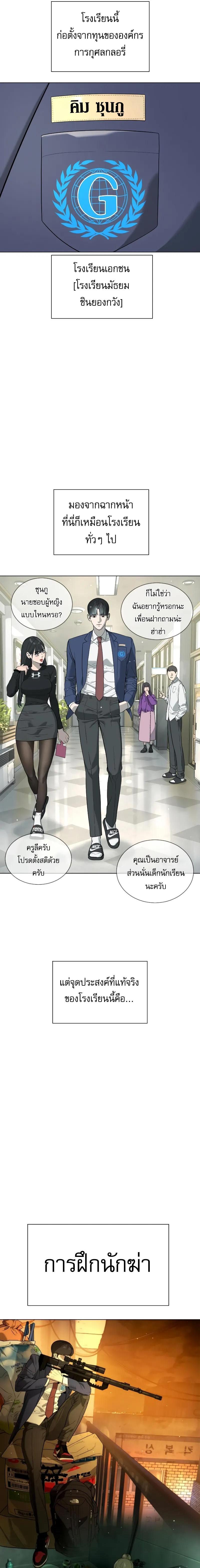Manga-lc-com อ่านมังงะ อ่านการ์ตูน ออนไลน์ ฟรี Killer Peter ตอนที่ 1 2 3 4 5 6 7 8 9 10 11 12 13 14 ฟรี ไม่มีโฆษณา Manga-lc - อ่าน มังงะ อ่าน การ์ตูน ออนไลน์ อ่านมังงะ ฟรี