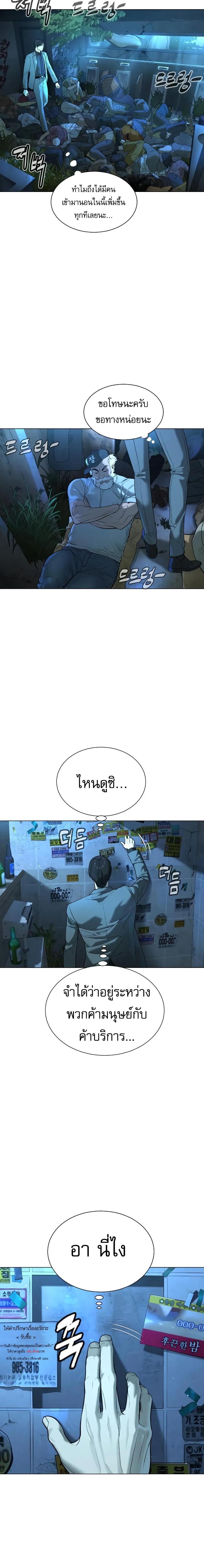 Manga-lc-com อ่านมังงะ อ่านการ์ตูน ออนไลน์ ฟรี Killer Peter ตอนที่ 1 2 3 4 5 6 7 8 9 10 11 12 13 14 ฟรี ไม่มีโฆษณา Manga-lc - อ่าน มังงะ อ่าน การ์ตูน ออนไลน์ อ่านมังงะ ฟรี