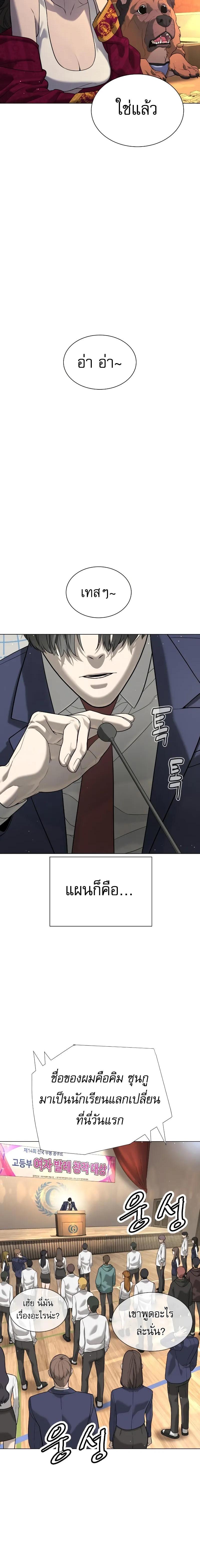 Manga-lc-com อ่านมังงะ อ่านการ์ตูน ออนไลน์ ฟรี Killer Peter ตอนที่ 1 2 3 4 5 6 7 8 9 10 11 12 13 14 ฟรี ไม่มีโฆษณา Manga-lc - อ่าน มังงะ อ่าน การ์ตูน ออนไลน์ อ่านมังงะ ฟรี