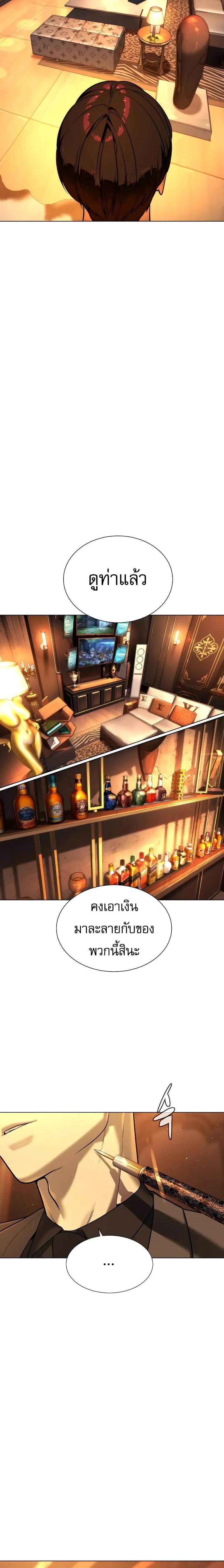 Manga-lc-com อ่านมังงะ อ่านการ์ตูน ออนไลน์ ฟรี Killer Peter ตอนที่ 1 2 3 4 5 6 7 8 9 10 11 12 13 14 ฟรี ไม่มีโฆษณา Manga-lc - อ่าน มังงะ อ่าน การ์ตูน ออนไลน์ อ่านมังงะ ฟรี