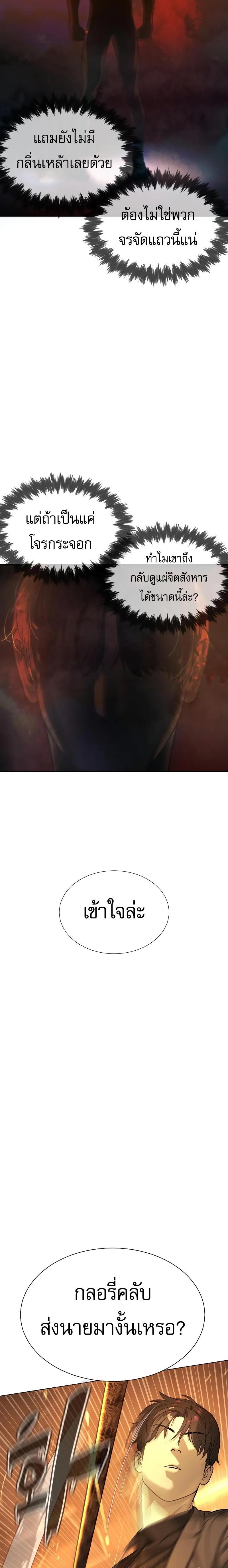 Manga-lc-com อ่านมังงะ อ่านการ์ตูน ออนไลน์ ฟรี Killer Peter ตอนที่ 1 2 3 4 5 6 7 8 9 10 11 12 13 14 ฟรี ไม่มีโฆษณา Manga-lc - อ่าน มังงะ อ่าน การ์ตูน ออนไลน์ อ่านมังงะ ฟรี