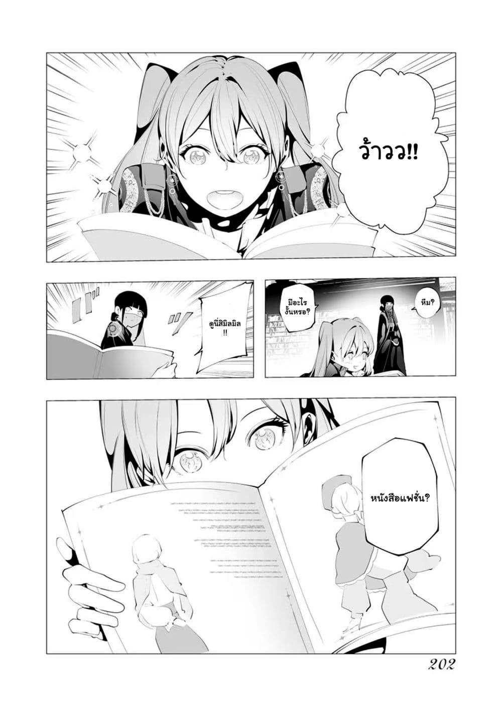 Manga-lc-com อ่านมังงะ อ่านการ์ตูน ออนไลน์ ฟรี The Serial Killer Is Reincarnated Into the Another World. ตอนที่ 1 2 3 4 5 6 7 8 9 10 11 12 13 14 ฟรี ไม่มีโฆษณา Manga-lc - อ่าน มังงะ อ่าน การ์ตูน ออนไลน์ อ่านมังงะ ฟรี