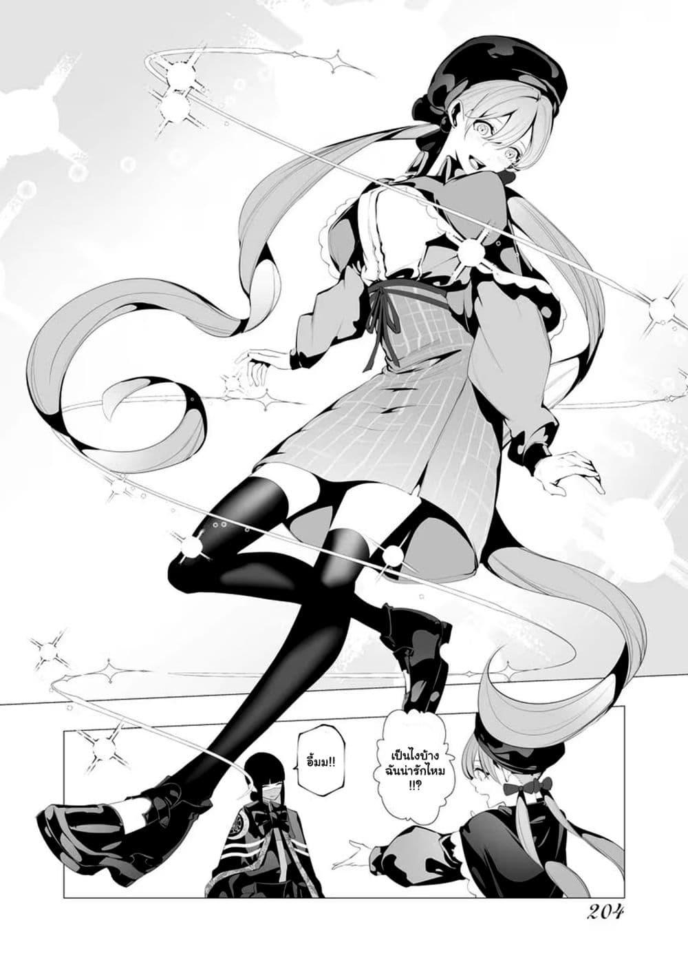 Manga-lc-com อ่านมังงะ อ่านการ์ตูน ออนไลน์ ฟรี The Serial Killer Is Reincarnated Into the Another World. ตอนที่ 1 2 3 4 5 6 7 8 9 10 11 12 13 14 ฟรี ไม่มีโฆษณา Manga-lc - อ่าน มังงะ อ่าน การ์ตูน ออนไลน์ อ่านมังงะ ฟรี