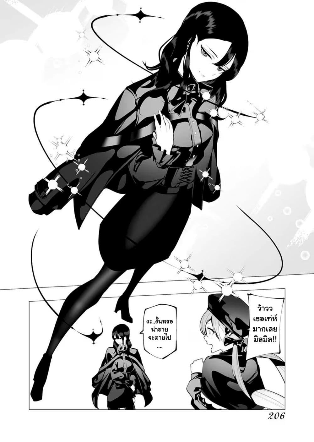 Manga-lc-com อ่านมังงะ อ่านการ์ตูน ออนไลน์ ฟรี The Serial Killer Is Reincarnated Into the Another World. ตอนที่ 1 2 3 4 5 6 7 8 9 10 11 12 13 14 ฟรี ไม่มีโฆษณา Manga-lc - อ่าน มังงะ อ่าน การ์ตูน ออนไลน์ อ่านมังงะ ฟรี