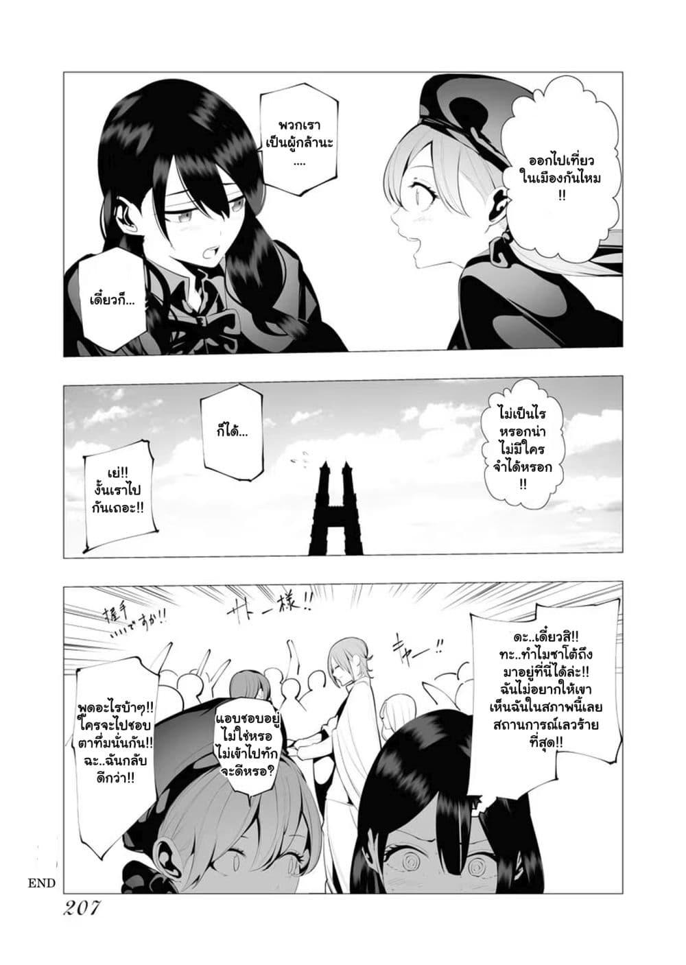 Manga-lc-com อ่านมังงะ อ่านการ์ตูน ออนไลน์ ฟรี The Serial Killer Is Reincarnated Into the Another World. ตอนที่ 1 2 3 4 5 6 7 8 9 10 11 12 13 14 ฟรี ไม่มีโฆษณา Manga-lc - อ่าน มังงะ อ่าน การ์ตูน ออนไลน์ อ่านมังงะ ฟรี