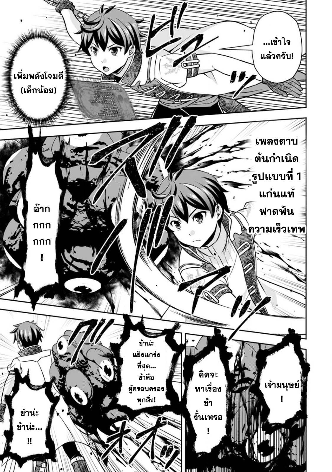 Manga-lc-com อ่านมังงะ อ่านการ์ตูน ออนไลน์ ฟรี Oi, Hazure Skill da to Omowareteita “Cheat Code Sousa” ga Bakemono Sugirun da ga ตอนที่ 1 2 3 4 5 6 7 8 9 10 11 12 13 14 ฟรี ไม่มีโฆษณา Manga-lc - อ่าน มังงะ อ่าน การ์ตูน ออนไลน์ อ่านมังงะ ฟรี