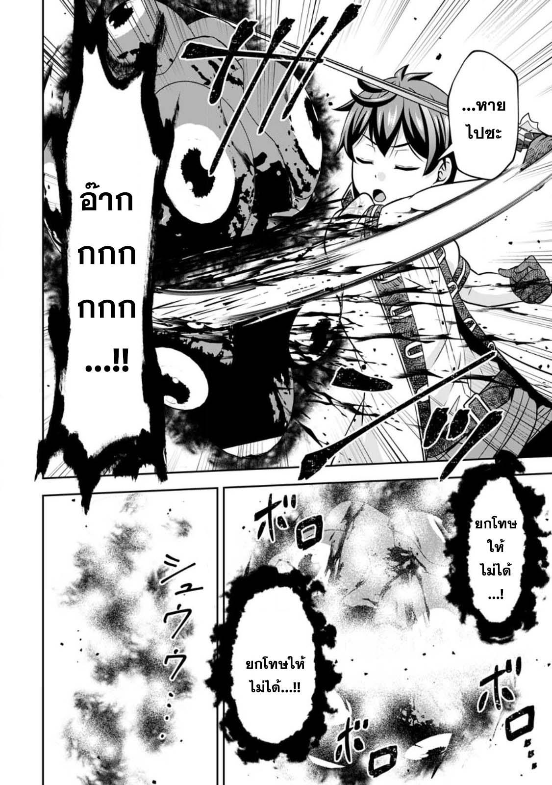 Manga-lc-com อ่านมังงะ อ่านการ์ตูน ออนไลน์ ฟรี Oi, Hazure Skill da to Omowareteita “Cheat Code Sousa” ga Bakemono Sugirun da ga ตอนที่ 1 2 3 4 5 6 7 8 9 10 11 12 13 14 ฟรี ไม่มีโฆษณา Manga-lc - อ่าน มังงะ อ่าน การ์ตูน ออนไลน์ อ่านมังงะ ฟรี