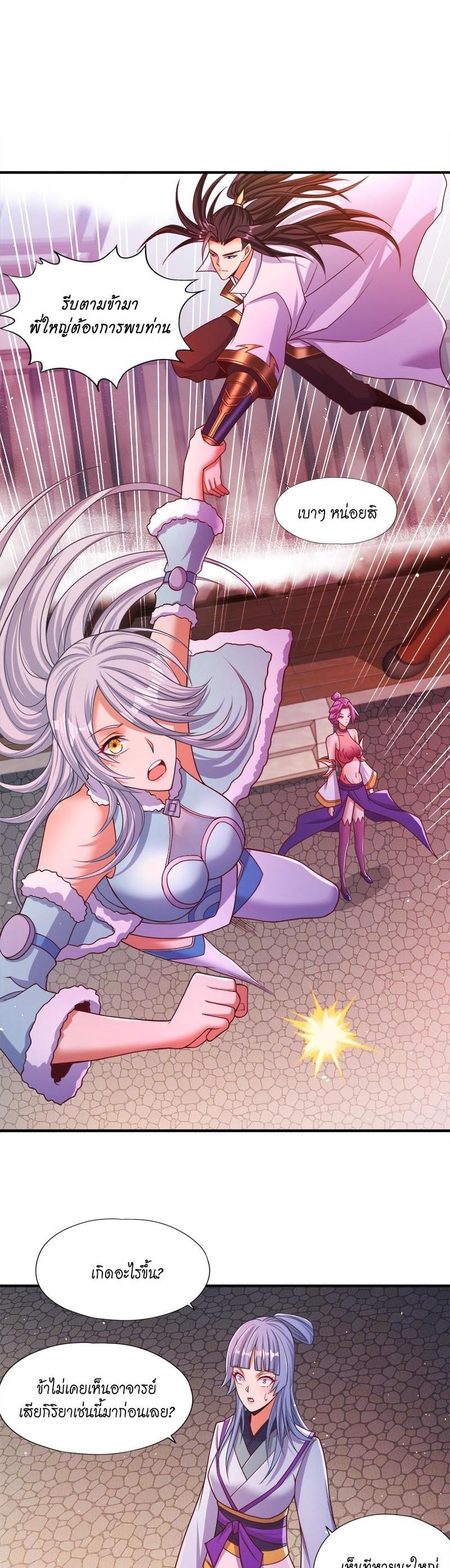 Manga-lc-com อ่านมังงะ อ่านการ์ตูน ออนไลน์ ฟรี The Time of Rebirth ตอนที่ 1 2 3 4 5 6 7 8 9 10 11 12 13 14 ฟรี ไม่มีโฆษณา Manga-lc - อ่าน มังงะ อ่าน การ์ตูน ออนไลน์ อ่านมังงะ ฟรี