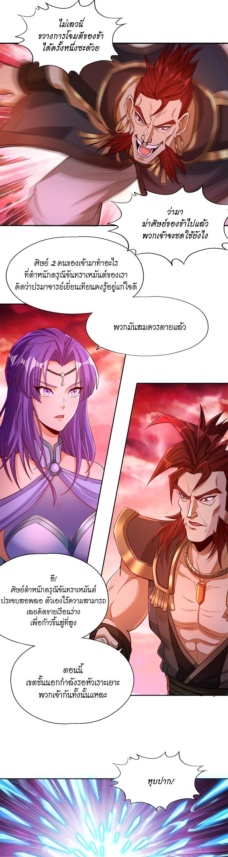 Manga-lc-com อ่านมังงะ อ่านการ์ตูน ออนไลน์ ฟรี The Time of Rebirth ตอนที่ 1 2 3 4 5 6 7 8 9 10 11 12 13 14 ฟรี ไม่มีโฆษณา Manga-lc - อ่าน มังงะ อ่าน การ์ตูน ออนไลน์ อ่านมังงะ ฟรี