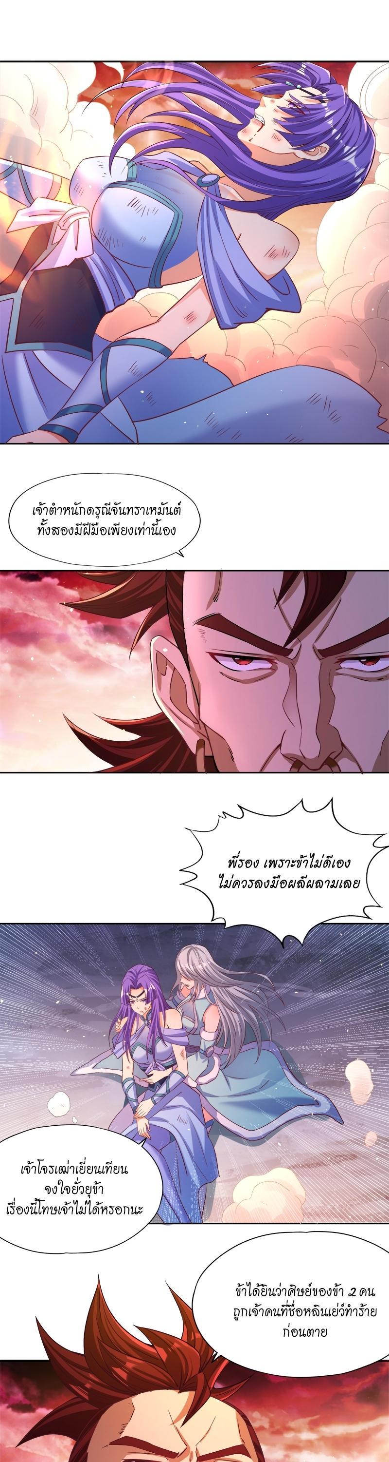 Manga-lc-com อ่านมังงะ อ่านการ์ตูน ออนไลน์ ฟรี The Time of Rebirth ตอนที่ 1 2 3 4 5 6 7 8 9 10 11 12 13 14 ฟรี ไม่มีโฆษณา Manga-lc - อ่าน มังงะ อ่าน การ์ตูน ออนไลน์ อ่านมังงะ ฟรี