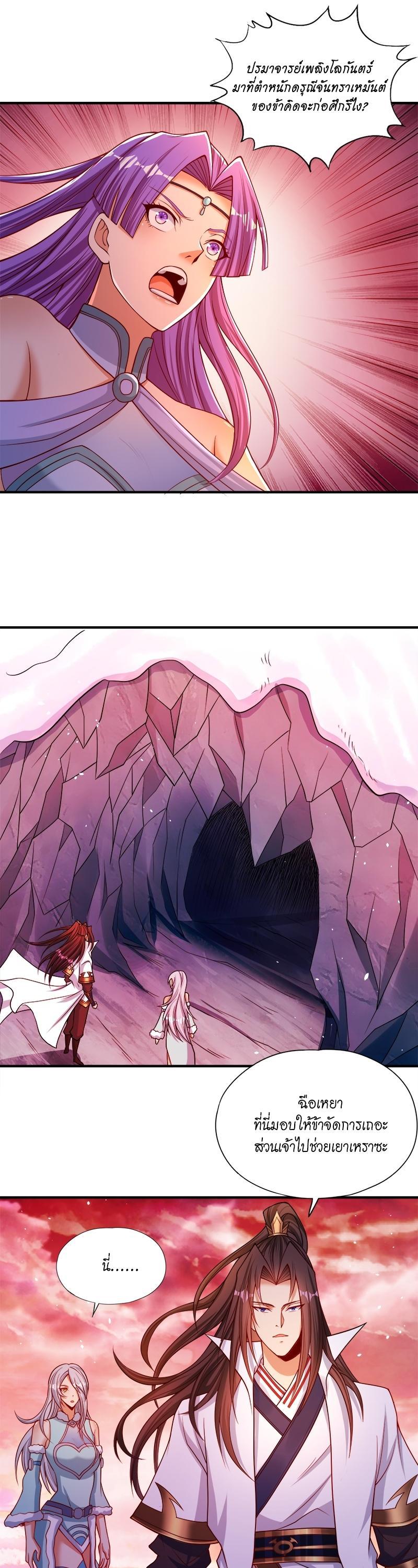 Manga-lc-com อ่านมังงะ อ่านการ์ตูน ออนไลน์ ฟรี The Time of Rebirth ตอนที่ 1 2 3 4 5 6 7 8 9 10 11 12 13 14 ฟรี ไม่มีโฆษณา Manga-lc - อ่าน มังงะ อ่าน การ์ตูน ออนไลน์ อ่านมังงะ ฟรี