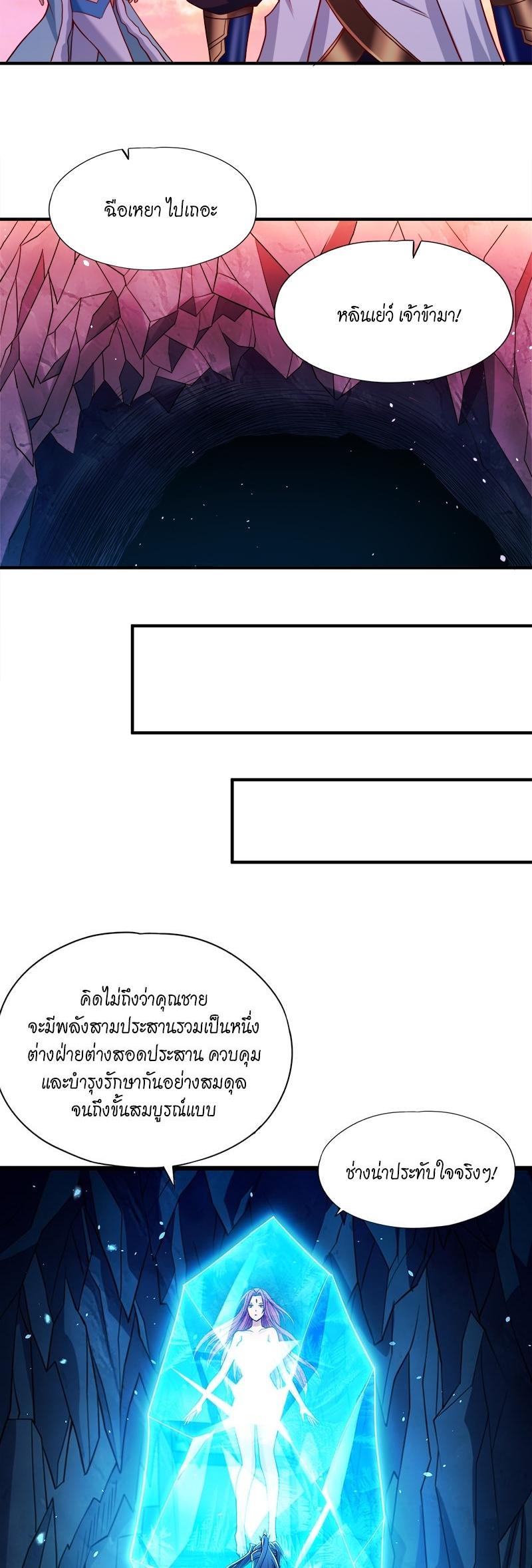 Manga-lc-com อ่านมังงะ อ่านการ์ตูน ออนไลน์ ฟรี The Time of Rebirth ตอนที่ 1 2 3 4 5 6 7 8 9 10 11 12 13 14 ฟรี ไม่มีโฆษณา Manga-lc - อ่าน มังงะ อ่าน การ์ตูน ออนไลน์ อ่านมังงะ ฟรี