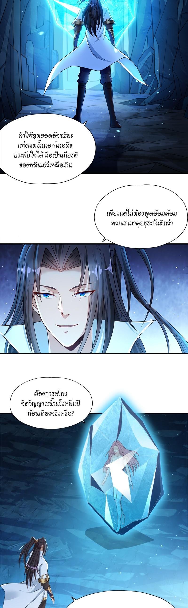 Manga-lc-com อ่านมังงะ อ่านการ์ตูน ออนไลน์ ฟรี The Time of Rebirth ตอนที่ 1 2 3 4 5 6 7 8 9 10 11 12 13 14 ฟรี ไม่มีโฆษณา Manga-lc - อ่าน มังงะ อ่าน การ์ตูน ออนไลน์ อ่านมังงะ ฟรี