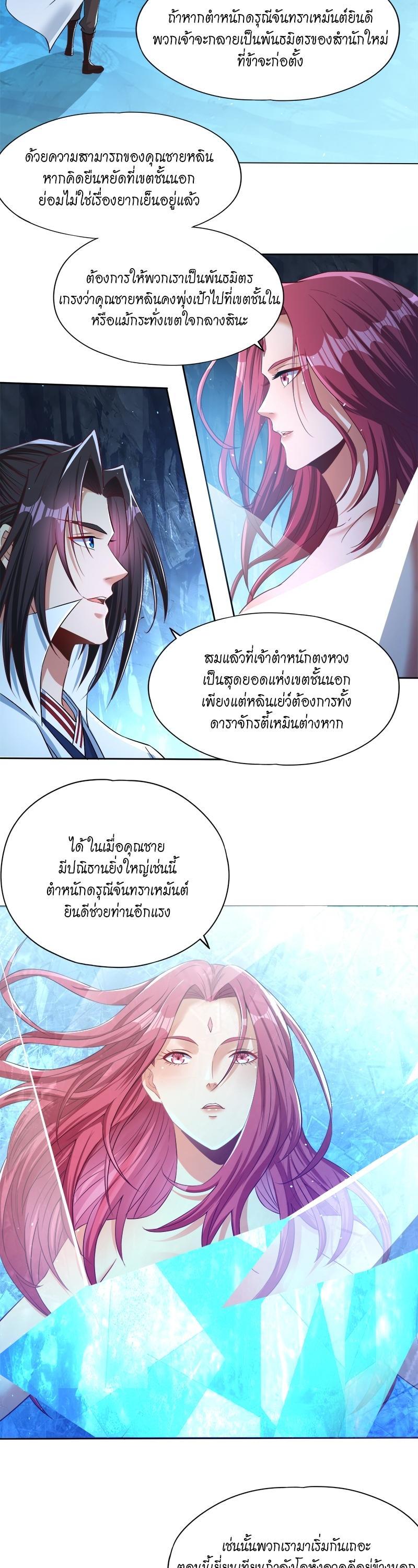 Manga-lc-com อ่านมังงะ อ่านการ์ตูน ออนไลน์ ฟรี The Time of Rebirth ตอนที่ 1 2 3 4 5 6 7 8 9 10 11 12 13 14 ฟรี ไม่มีโฆษณา Manga-lc - อ่าน มังงะ อ่าน การ์ตูน ออนไลน์ อ่านมังงะ ฟรี